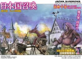 Japan Summons 21 - Read Japan Summons Chapter 21