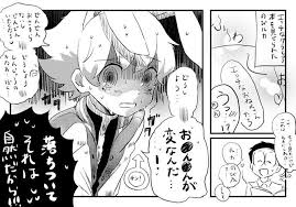 tweet nội dung bởi 飯 chibinon1115 twitter ドラえもん イラスト かわいい ドラえもん イラスト カワイイアニメ