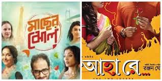 Food Centric Movies Are Trending Different Truths Movies Meet Girls Slice Of Life