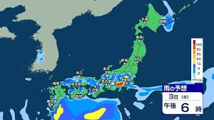 Yahoo!ニュース - News update