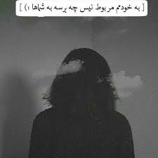 Pin By Hanna On Persian Text Afghan Quotes Persian Quotes Cool Words
