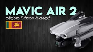 Mini cooper sale sri lanka mini cooper price sri. Mavic Air 2 Sinhala Review à·ƒ à·„à¶½ à¶± Youtube