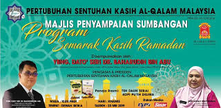 Pusat rawatan al qalam di kg tengah batu 13 puchong menjadi perhatian orang ramai sejak viral di kaca tv baru2 ini. Assallamualaikum Alhamdulillah Pusat Terapi Al Qalam Facebook