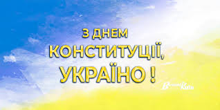 Завантажуйте день конституція стокових фотографій в найкращому фотобанку з мільйонами день конституція: Den Konstituciyi U Stolici Povna Programa Zahodiv Vechirnij Kiyiv