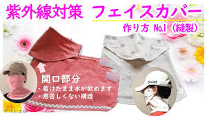 ボード 紫外線対策 のピン