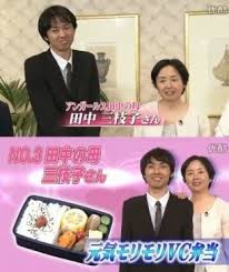 田中三枝子 アンガ田中母親 がウケる 父親や実家が豪邸 さんま御殿 Recommend News