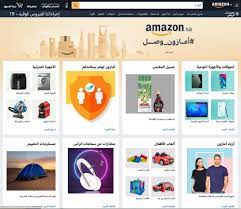 كود خصم امازون السعودية حتى 70% على الساعات والأحذية والملابس والادوات المنزلية والكهربائية والالكترونيات وأكثر. Ø£Ù…Ø§Ø²ÙˆÙ† ØªØ·Ù„Ù‚ Ù…ØªØ¬Ø± Ø£Ù…Ø§Ø²ÙˆÙ† Ø§Ù„Ø³Ø¹ÙˆØ¯ÙŠØ© Amazon Sa Ø¹Ø§Ù„Ù… Ø§Ù„Ø£Ø¹Ù…Ø§Ù„