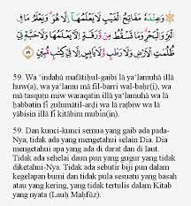 Ayat yang diberikan tanda garis warna oranye tajwidnya adalah idhar khalqi 7. Tajwid Surat Al An Am Ayat 59 Masrozak Dot Com