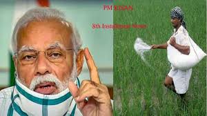 Pm kisan is a central sector scheme with 100% funding from government of india. H P2jgfdg3kuam