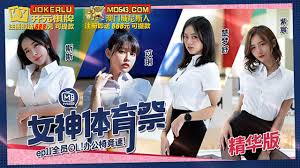 JVID Hana 苡琍 網站列表-The Porn Best 最新合集