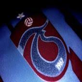 Leipzig'in alexander sörloth'u kiralamaya sıcak olduğu ortaya çıktı. Ø¯Ø§Ù†Ù„ÙˆØ¯ Trabzonspor Duvar Kagitlari 1 1 Apk Ø¨Ø±Ù†Ø§Ù…Ù‡ Ù‡Ø§ÛŒ Ø´Ø®ØµÛŒ Ø³Ø§Ø²ÛŒ