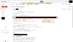 FC2に登録する方法とホームページを作成する手順