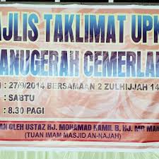Kemalangan berhadapan stesen minyak bhpetrol, padang serai, kedah akibat kecuaian pemandu. Photos At Masjid Jamek An Najah Padang Serai Padang Serai Kedah