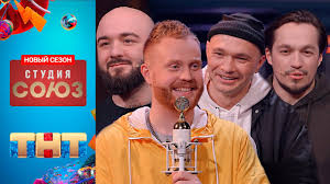 Новые выпуски по субботам, в 20:00 на @tnt_online ✨ премьера! Nzlxupshgjckpm