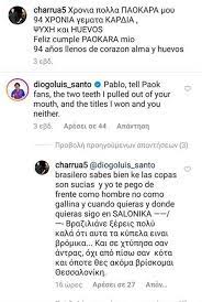 Find more ο παοκ έκλεισε 94 χρόνια ζωής και ένα από τα. Xamos Sto Instagram O Pamplo Gkarsia Apanthse Ston Ntiogko Gia Ta Spasmena Dontia