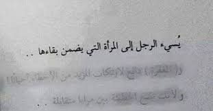 Check spelling or type a new query. Ø£Ù†Ø§ Ù„ÙŠ Ø°Ø§Øª Ùˆ ÙŠÙÙˆØ² Ø¨Ø§Ù„Ù„Ø°Ø§Øª ÙƒÙ„ Ù…ØºØ§Ù…Ø± Ùˆ ÙŠÙ…ÙˆØª Ø¨Ø§Ù„Ø­Ø³Ø±Ø§Øª ÙƒÙ„ Ø¬Ø¨Ø§Ù†