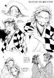pin by 奕蓁 呂 on 鬼滅の刃 お気に入り slayer anime anime demon demon
