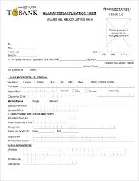 Guarantor letter for job save personal guarantee form inspirational. 14 Form Examples Templates In Pdf Examples