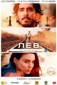 фильм виктория и абдул смотреть онлайн в хорошем качестве Lev 2016 Smotret Film Onlajn Besplatno V Horoshem Kachestve Hd 720