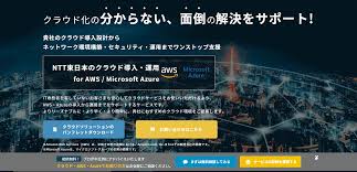 トロイの木馬とは？ウイルスとの違い・被害例・感染対策などを解説｜サービス｜法人のお客さま｜NTT東日本