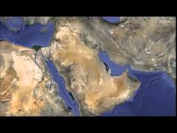 أهم التضاريس في شبه الجزيرة العربية Youtube