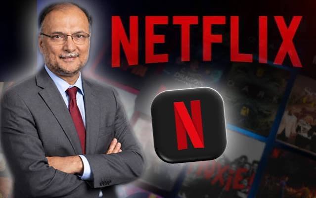 Ahsan Iqbal says Pakistan is seeking long-term partnership with 'Netflix'