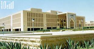 وضعت جامعة الإمام محمد بن سعود الإسلامية عددًا من الشروط التي يجب أن يستوفيها الطالب أو الطالبة لكي يستطيع الالتحاق بأي من الكليات التابعة للجامعة، ومن بينها كلية الشريعة بالاحساء، فشروط. Ø¬Ø§Ù…Ø¹Ø© Ø§Ù„Ø¥Ù…Ø§Ù… ØªØ¹Ù„Ù† ÙØªØ­ Ø¨Ø§Ø¨ Ø§Ù„Ù‚Ø¨ÙˆÙ„ Ø§Ù„Ø£Ø³Ø¨ÙˆØ¹ Ø§Ù„Ù…Ù‚Ø¨Ù„