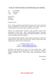 Kegiatan dasar dari suatu perusahaan yang bergerak dalam bidang bisnis adalah penjualan dan pembelian. Doc Penawaran Kendaraan Mobil Adytia Pamungkas Academia Edu