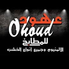 مطابخ عهود Ohoud On Twitter نخطط و نرسم ثم نصنع فـ نبدع رضاكم سعادتنا عهود للمطابخ مطبخ مطابخ مطابخ عهود جدة دوار الفلك دوار الهندسة