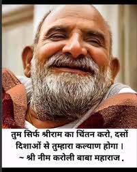 Jai💛Sita💛Ram🙏🏻