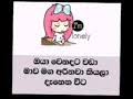 Mattagei mattigei adere wenuwen lassana wadan tikak subscribe karala udauwak karanna aniwaren. Lassna Video Song Wadan Mp4 Hd Video Hd9 In