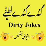 Latifay ganday 2019 admin tháng 6 30, 2021 latifay ganday 2019. Dirty Jokes Gandy Latefay Punjabi Jugty 2019 Id 1100535 Piace App Android Gametwo Com Trova Giochi E App Simili