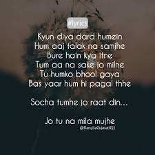 Lyrics Rangilagujaratigj1 Rangilagujaratigj1 Gujaratiquotes Gujju Gujjuboy Gujaratithought Gujarati Ahmeda Gujarati Quotes Lyrics Instagram Lyrics to 'bure bure' by arash: gujarati quotes lyrics
