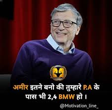 Best inspiring quotes in hindi, positive thoughts, मोटिवेशनल कोट्स इन हिंदी फॉर सक्सेस, motivational status sms & messages in if you want to do something big in your life, then definitely read these quotes. Pin On Motivational Dairy