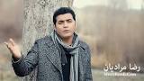 نتیجه تصویری برای دانلود آهنگ غریبم مردم ازین دربدری