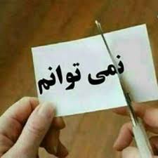 اعتماد به نفس یک فرد عمدتاً در دوران کودکی شکل می‌گیرد. 5 Ø¯Ù„ÛŒÙ„ Ù¾Ø§ÛŒÛŒÙ† Ø¨ÙˆØ¯Ù† Ø§Ø¹ØªÙ…Ø§Ø¯ Ø¨Ù‡ Ù†ÙØ³