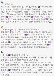 きめ つの 刃 夢 小説