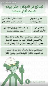 Pin By Fatemah Alsaad On مطابخ المنيوم Home Room Design Table Decor Living Room Home Decor Kitchen