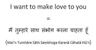 Pin On English To Hindi