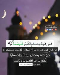Pin By Ra Ali On Holy Quran Quran Verses Ali Quotes Islamic Quotes