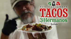 本当にタコス？ The man making the most authentic tacos in Japan.