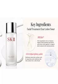 Buy SK-II [SKII] SK-II Facial Treatment Clear Lotion 30ml Online | ZALORA  Malaysia