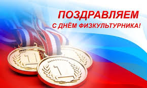 We did not find results for: Smeshnye Pozdravleniya S Dnem Fizkulturnika 1 Pozdravlenie Stost Ru
