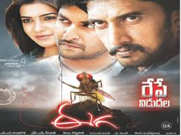 Superhit Telugu Movies 2012 Box Office Gabbar Singh Eega Business Man Gtr Racha Filmibeat Awesome movie of the decade.