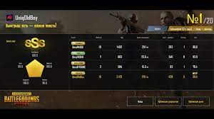 Pubg Mobile Team Unique Crew Chellenge Ot Lica Komandy Youtube