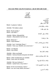 (tanpa mendengar audio) sambil memahami maknanya. Doc Dialog Percakapan Bahasa Arab Sehari Hari Denta Mera Academia Edu