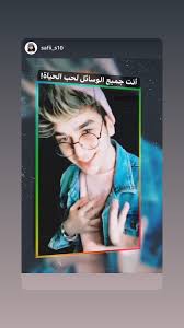 Download Instagram Stories Of Noor Eddin Marandi Nourmar5 Storiesig Instagram Story Instagram Stories