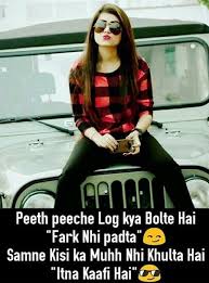Check spelling or type a new query. 42 Best Stylish Girls Attitude Shayari In Hindi With Images Attitude Shayari Girl Attitude Compliments For Girls