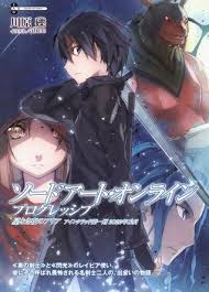 Sword art online progressive will be season 4 of the sword art online series, revisiting the aincrad arc in a detailed, floor by floor narrative. Sword Art Online Aria In The Starless Night By Reki Kawahara