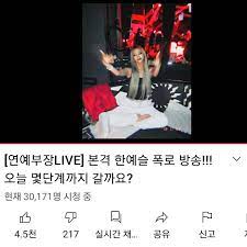 조회 수 90257 추천 수 361 댓글 226. Lmxkia2fyqg10m